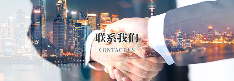 华体会平台