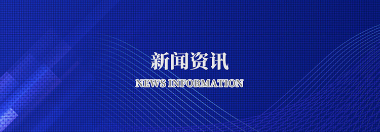 华体会平台